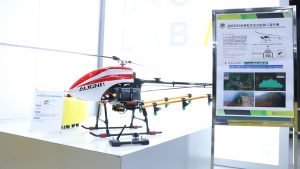 無人機教育訓練中心